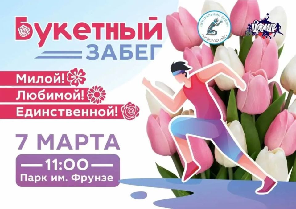 �������� 8 ����� � ������-����� ������������� ��������� ������������ ��������� �����