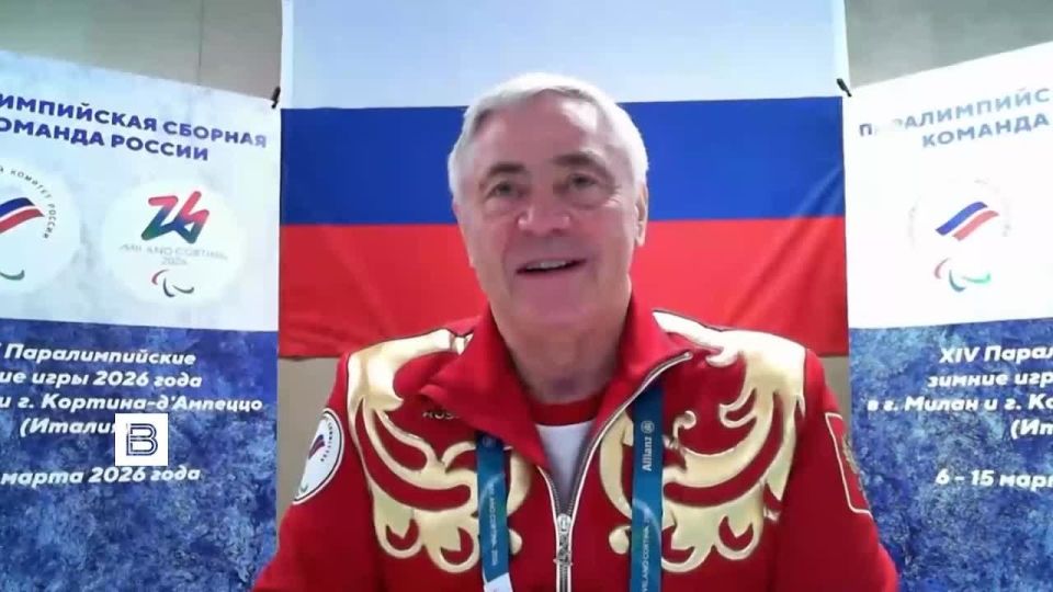 Сборная России вернулась на Паралимпиаду-2026 с национальным флагом и государственной символикой