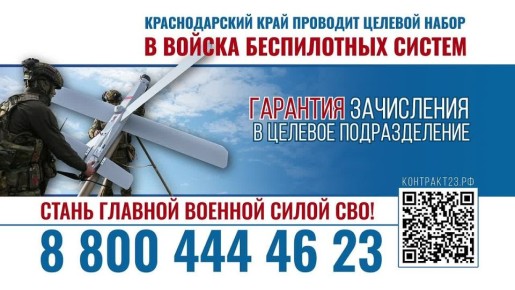 �������� ����� � ������ ������