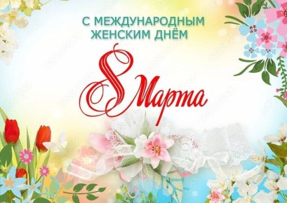 ������� �������, ����� �������!