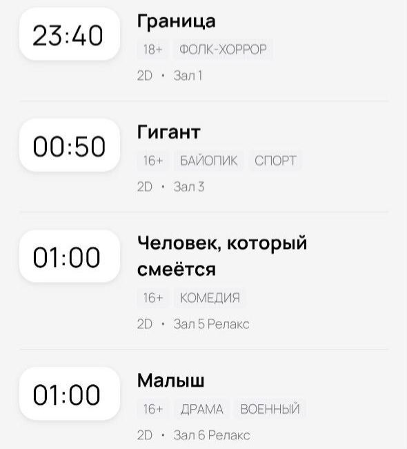 "В Новороссийске(!) на пятый год войны "Малыша" можно посмотреть в час ночи