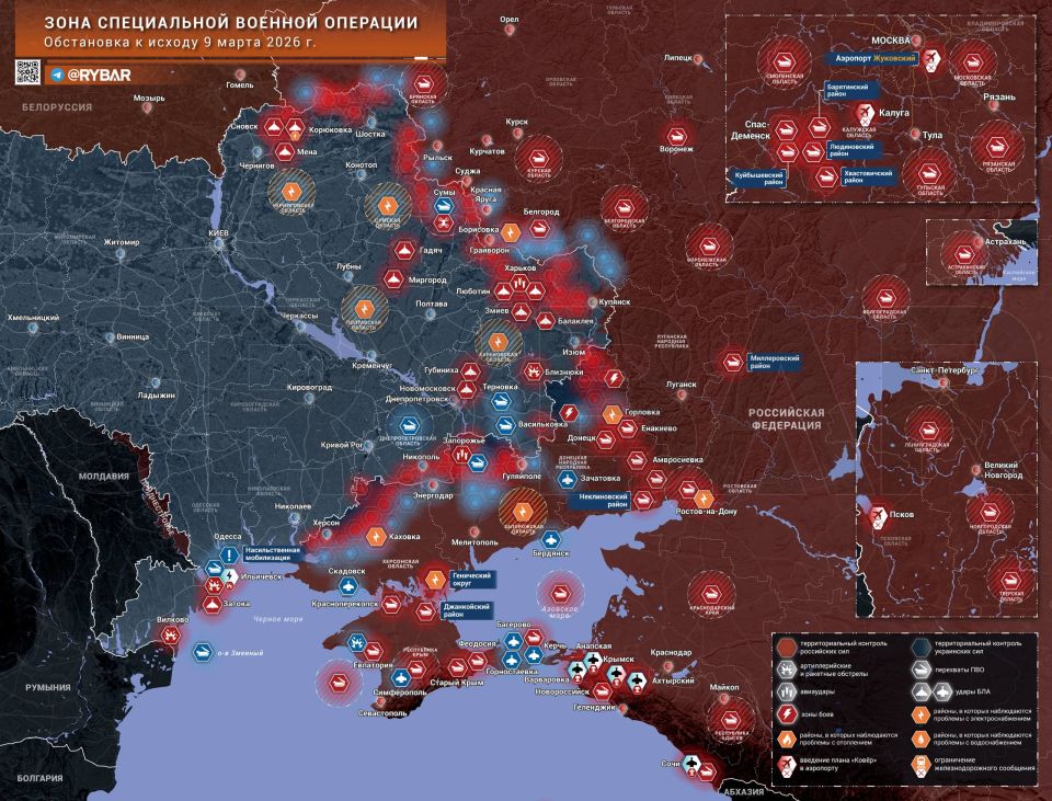 Хроника специальной военной операции