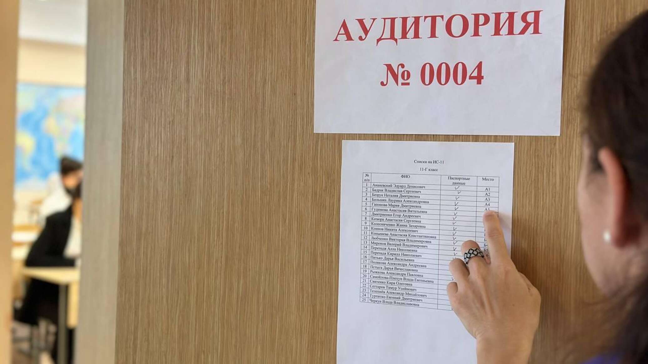 7,5 тысячи крымчан планируют сдавать ЕГЭ в этом году