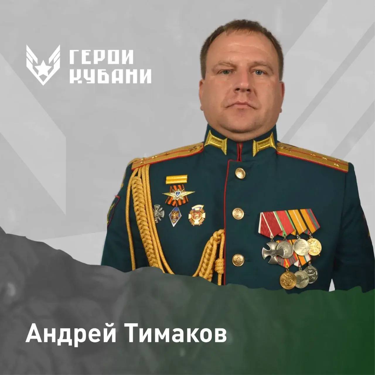 Продолжаем рассказывать о финалистах кадрового проекта «Герои Кубани»