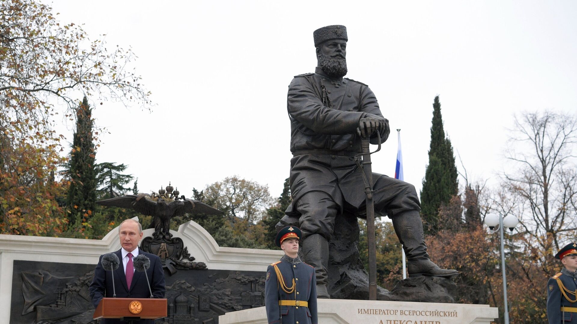 Царь-миротворец и первая индустриализация Новороссии