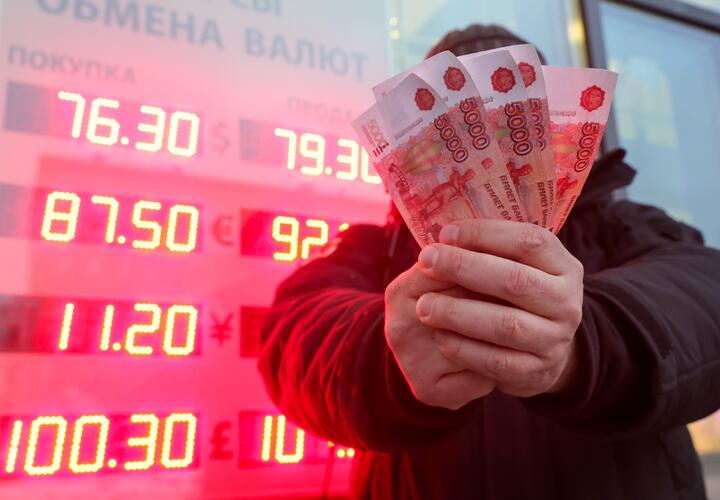 Самая дорогая валюта в мире. Новые данные на март 2026 года. Это не доллар и не евро