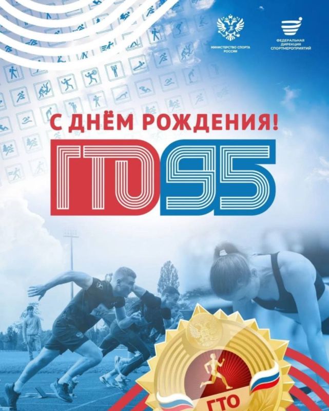 ������������� ������������-���������� �������� ������ � ����� � ������� (���) �������� 95-�����