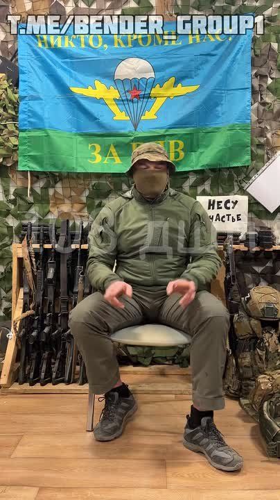 Дмитрий Кулько: 108-й полк ВДВ рвёт оборону ВСУ вдоль Каховского водохранилища