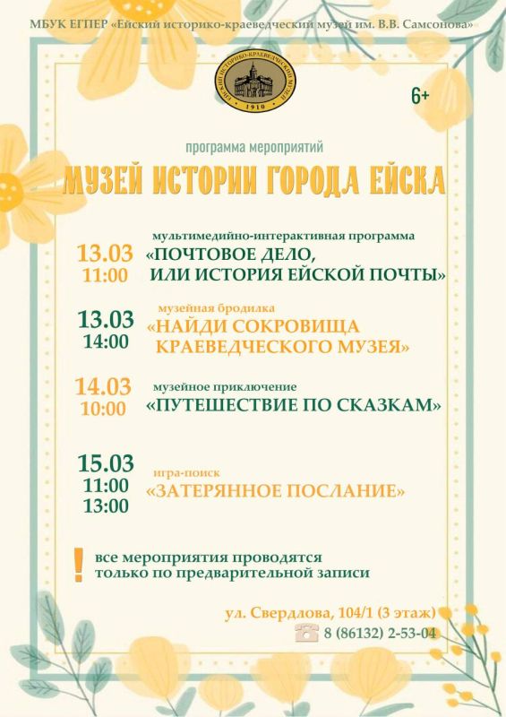 ������� ������! ���������� �������� ������ �� ����� ����� ������: ����� �� ��������!� � ������ �� �� ���������� �������� � ��������������?