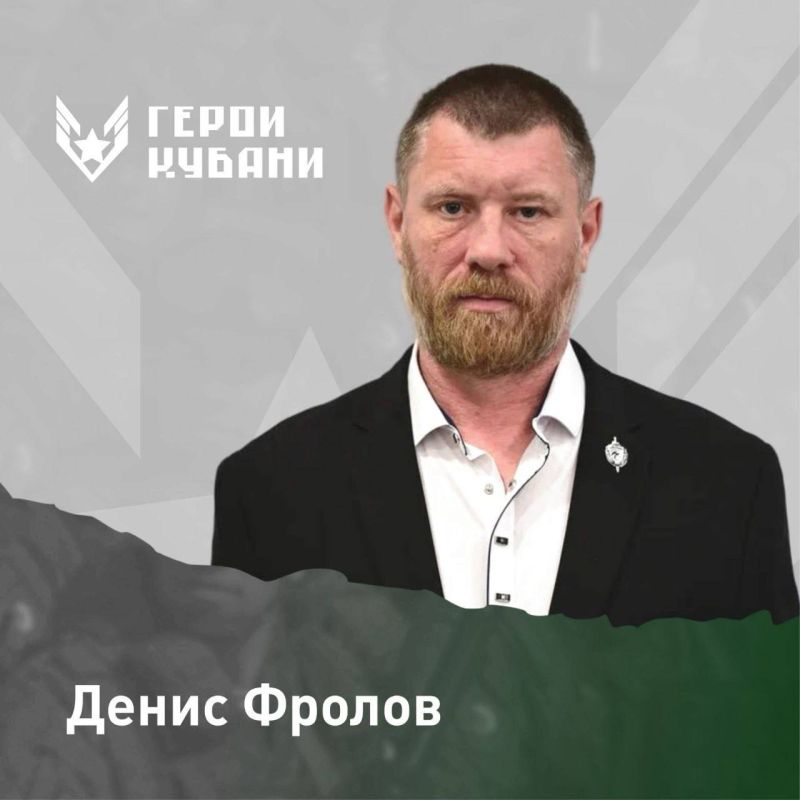 Вениамин Кондратьев: #ГероиКубани. Продолжаю рассказывать о финалистах кадрового проекта «Герои Кубани»