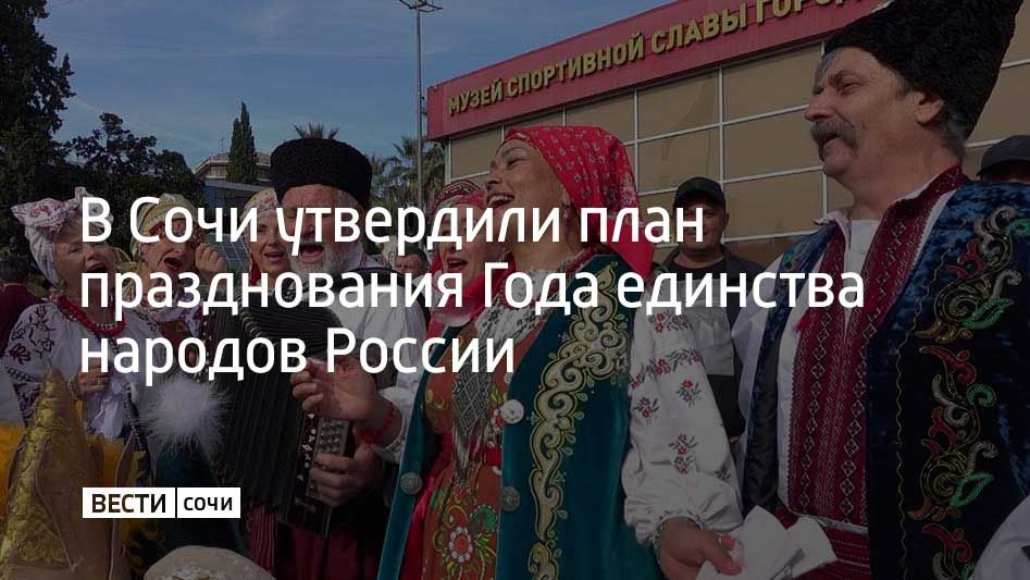 Главными событиями станут День единения с Белоруссией, День коренных малочисленных народов и праздник весеннего равноденствия "Навруз", рассказали в городской администрации