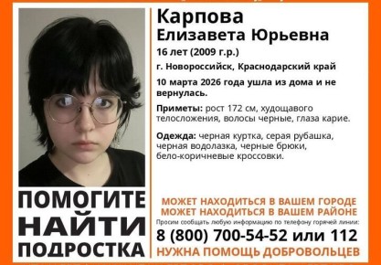 ������ ������ ������, ������ ������ � ���������: ����� �������� �������������� ������������ 16-������ ������� �� �������������