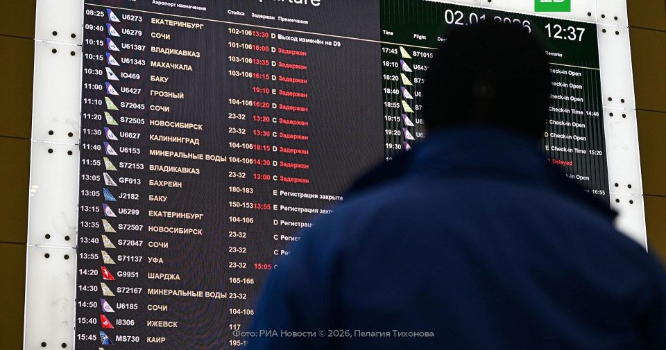Временные ограничения введены в аэропортах Краснодара и Калуги