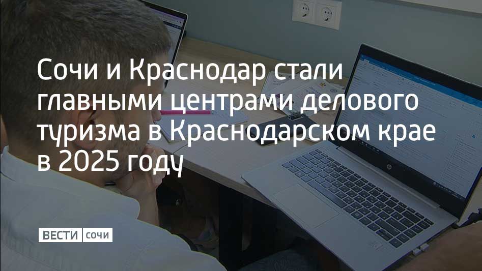 � 2025 ���� ������-������� ���� ����� ��������� � ������������� ���� ���� ������� � ��������� � ����