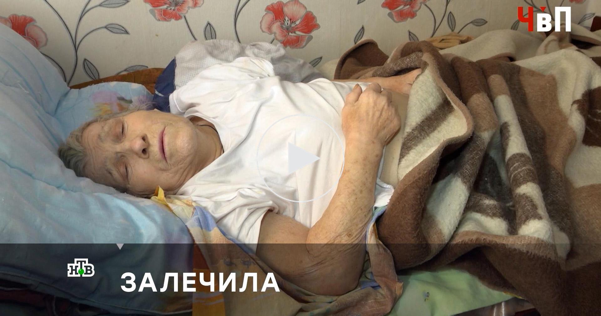 Зачем жительница Кубани тайно подмешивала матери мощные нейролептики