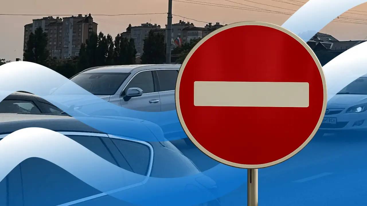 В Краснодаре временно ограничат движение по улице имени Гоголя