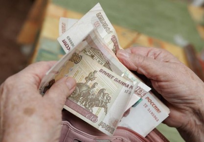 Соцпенсии растут: стало известно, какая сумма ожидает пенсионеров после апрельской индексации