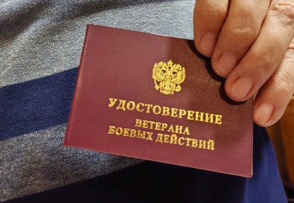 На сайте администрации и Гордумы Краснодара открыли спецраздел с памятками для бойцов СВО: как подключить сети на земельных участках