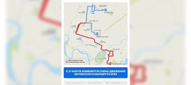 � ���������� � 21 ����� ��������� ������� �������� �93, � � �4 ��������� ���������� ������