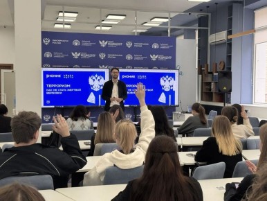 В Краснодарском крае полицейские и общественники напомнили гражданам, как не стать жертвой вербовки