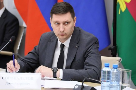 В кубанском министерстве ТЭК и ЖКХ новый руководитель