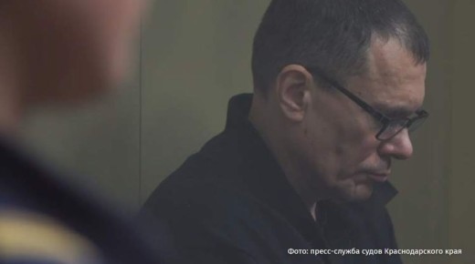 Верховный суд утвердил приговор экс-главе угрозыска Анапы по делу об участии в банде "ночного губернатора" города-курорта Сергея Зиринова