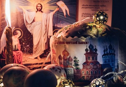 «Христос Воскресе» и «Поехали»: Пасха и День космонавтики сошлись в 2026 году