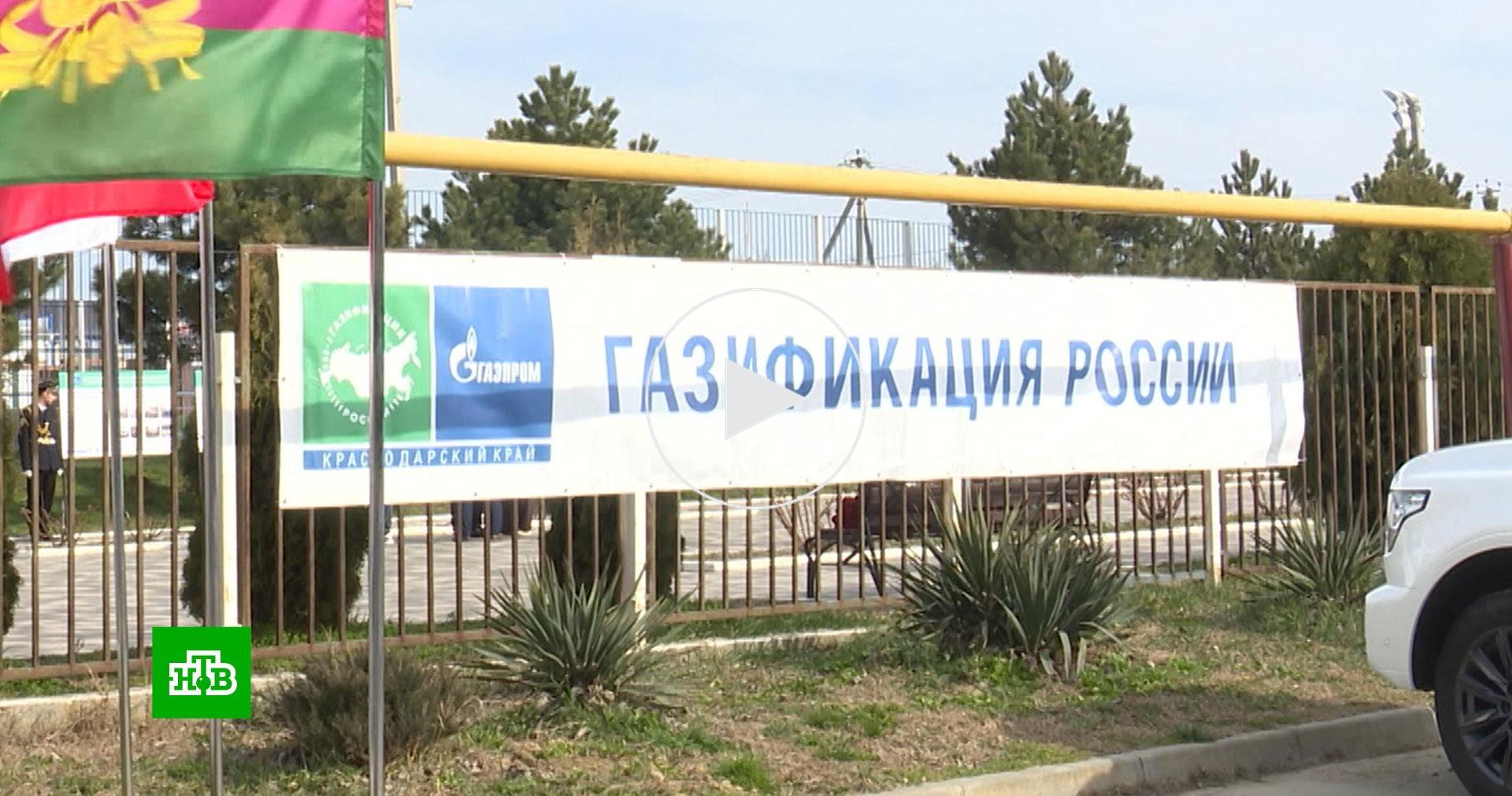 В Анапе к сетевому газу подключили детские сады и школы