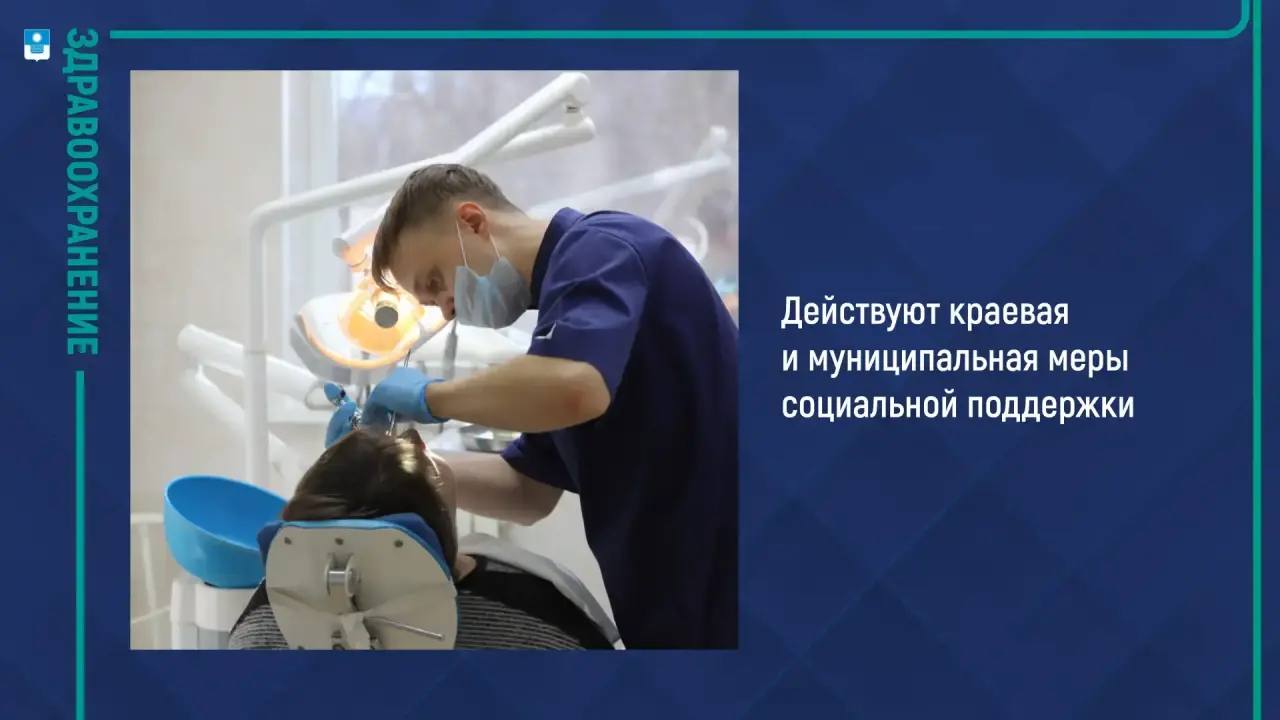 Итоги года: отрасль здравоохранения