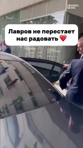 Сегодня исполняется 76 лет министру иностранных дел РФ Сергею Лаврову