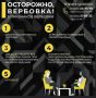 Осторожно вербовка!. Подробнее смотрите в карточке