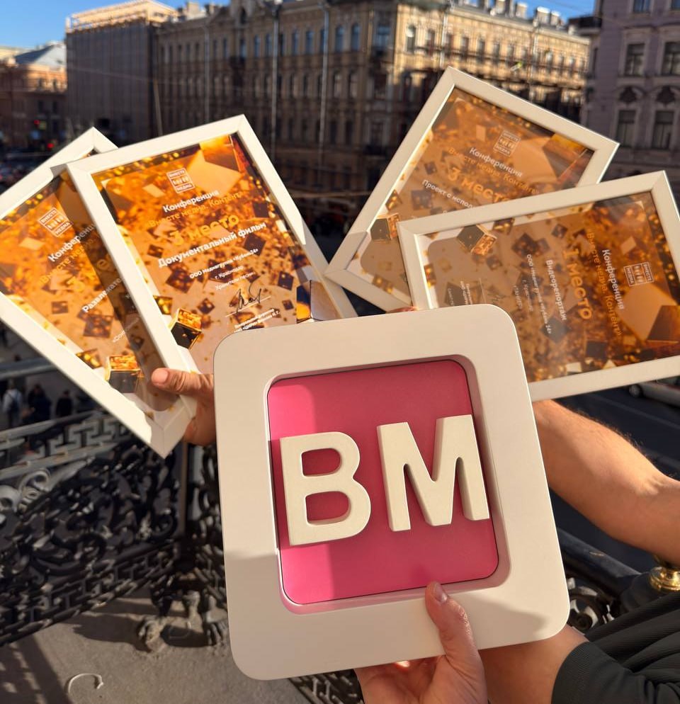 Сразу четыре награды завоевали работы «Кубань 24» на всероссийском конкурсе «Вместе медиа. Контент»