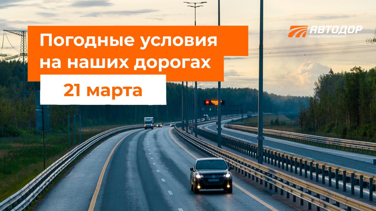 М-1 «Беларусь», М-3 «Украина», М-11 «Нева»