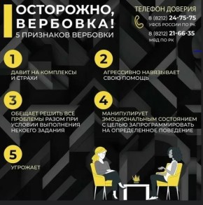 ��������� ��������!. ��������� �������� � ��������