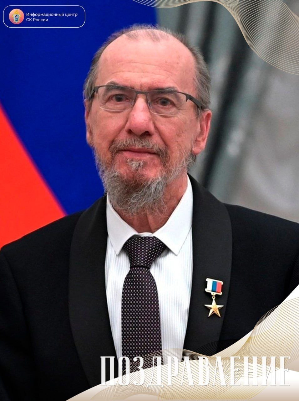 Сегодня поздравления с днем рождения принимает народный артист России, Герой Труда Российской Федерации, художественный руководитель Государственного академического Кубанского казачьего хора Виктор Гаврилович Захарченко