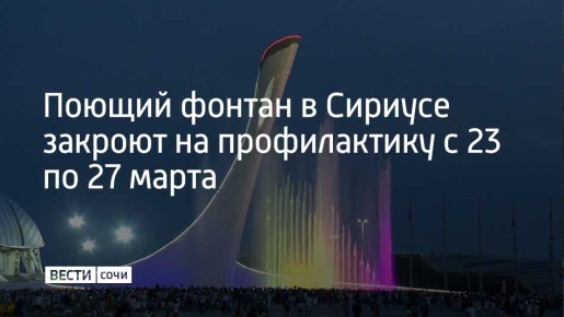 ��� ����, ������ � ����� �� ��������� ������� � ����������� ����� ������������ � 23 ����� ��� �������� ������������