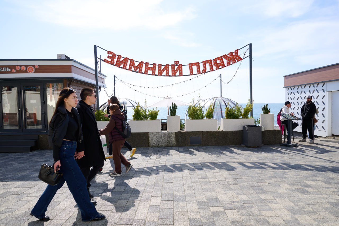 1 В Сочи продлили работу 33 зимних пляжей до мая