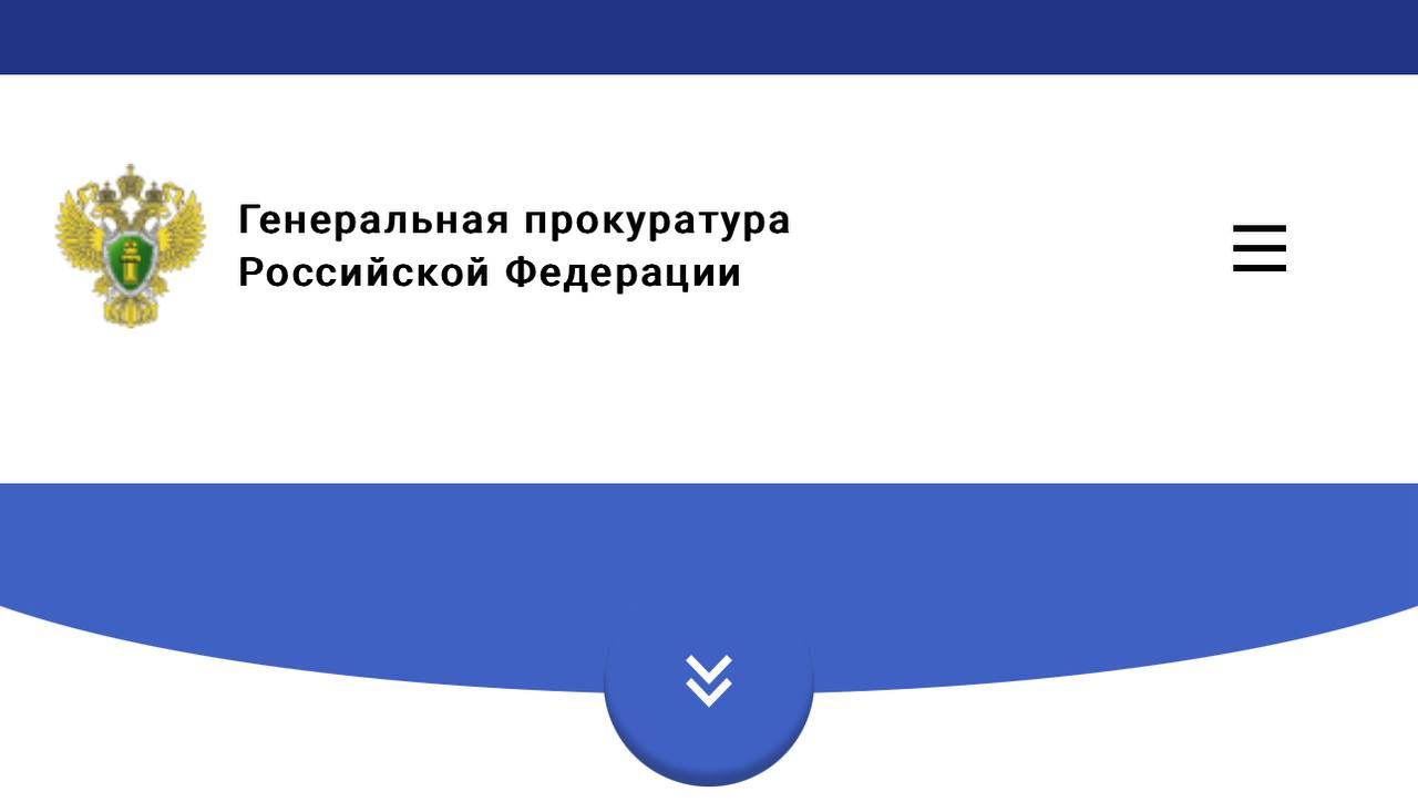 В Новокубанском районе после вмешательства прокуратуры восстановлены права граждан на льготное лекарственное обеспечение