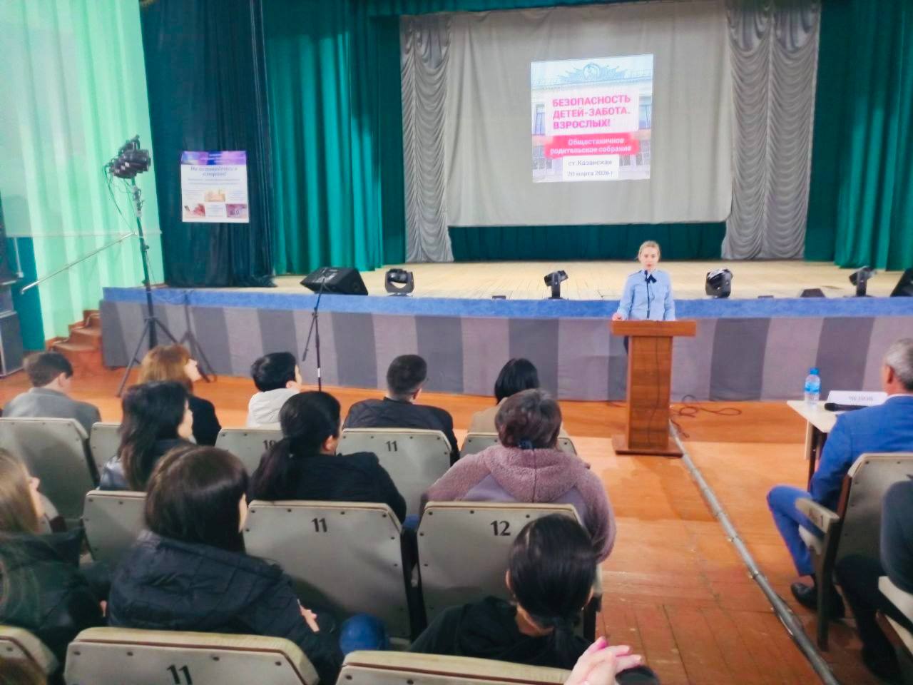 Сотрудники Госавтоинспекции Кавказского района приняли участие в сходе граждан в Казанском сельском поселении