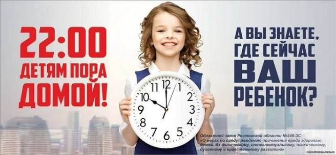 Светлана Маслова: С 27 марта в Анапе возобновятся рейды социального патруля по профилактике безнадзорности и правонарушений несовершеннолетних