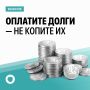 Половина абонентов не оплатили услуги по вывозу ТКО за февраль