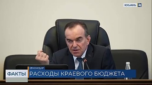 Важно сегодня удержать экономику, чтобы край оставался стабильным