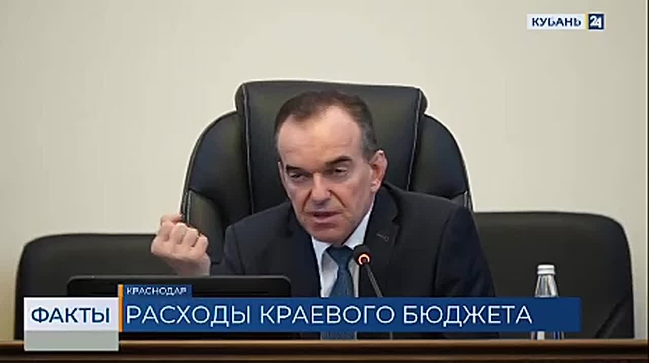 Важно сегодня удержать экономику, чтобы край оставался стабильным