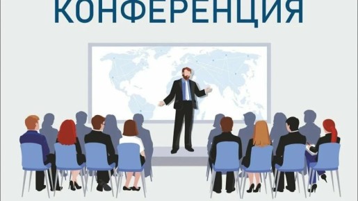 � ���������� 21-24 ��� 2026 ���� ��������� ������������� ������-������������ ����������� ������, ������������� ����, ���������� �������� (������), ���������������: �������� � ����������� �������� � �������� ������������...