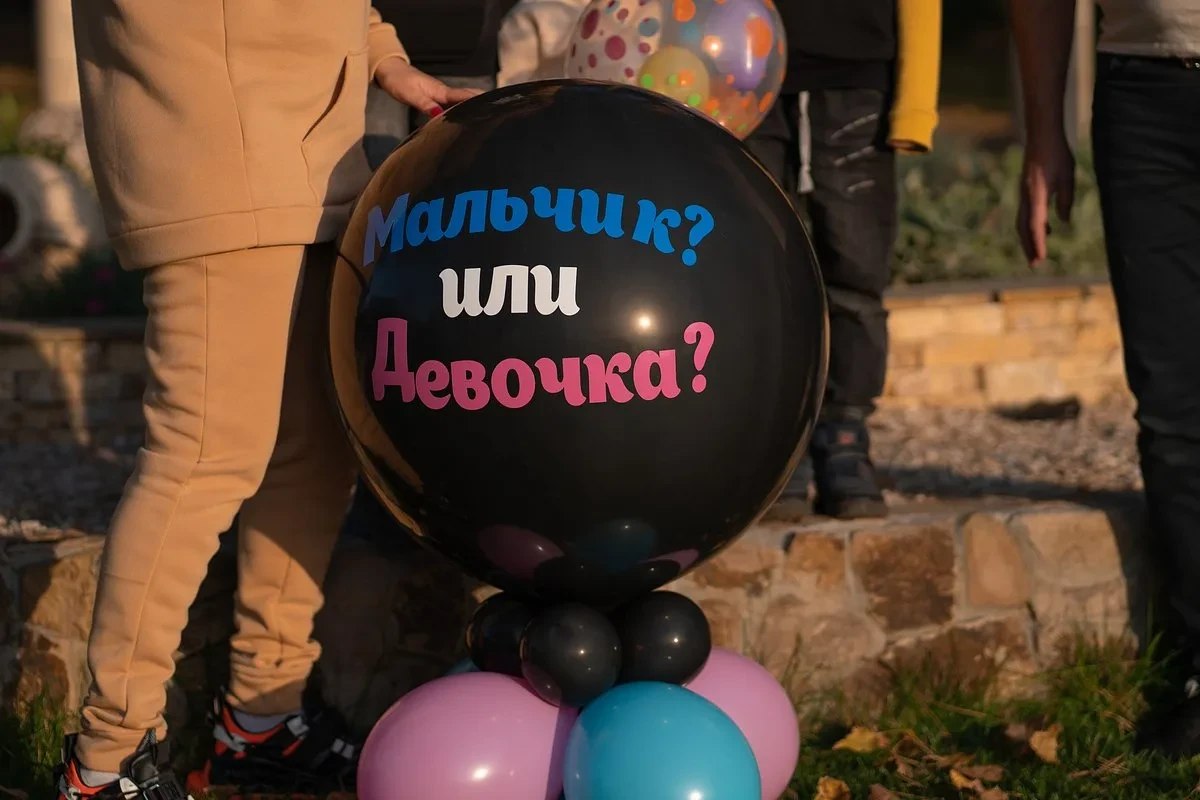 В России хотят запретить гендер-пати, потому что они несут опасность для русского человека