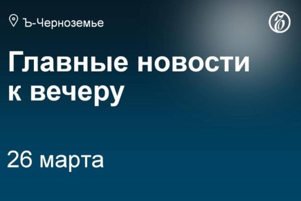 Чистая прибыль кондитерской фабрики «КДВ Воронеж» по итогам 2025 года рухнула в 3,8 раза — до 296,7 млн руб., хотя выручка сократилась всего на 2,6%