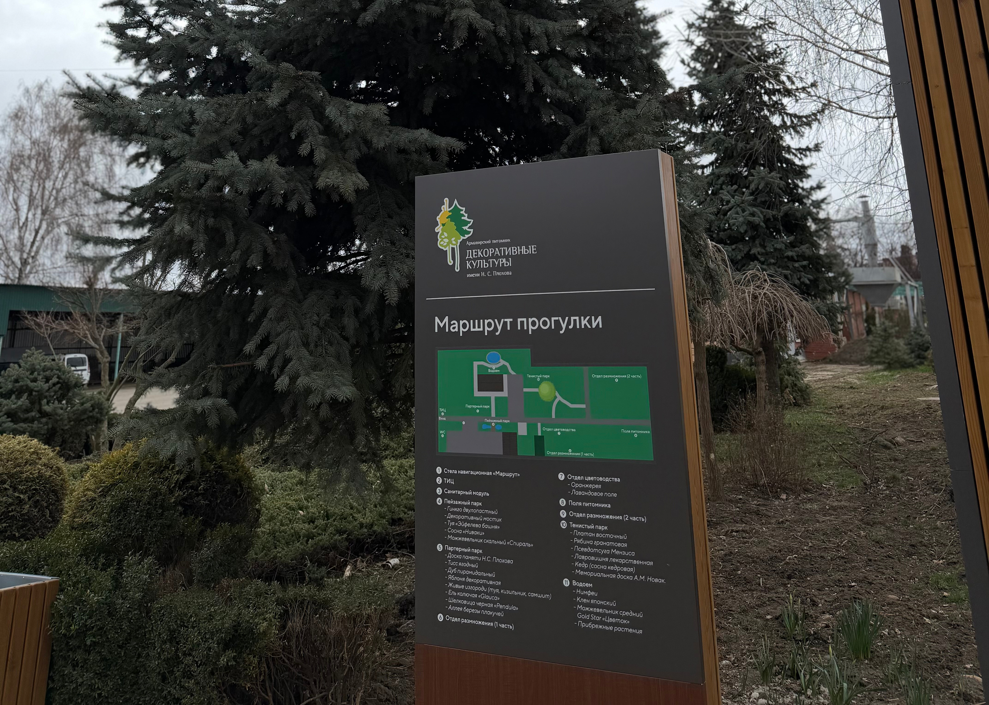 В Армавире в рамках нацпроекта «Туризм и гостеприимство» благоустроили туристский маршрут