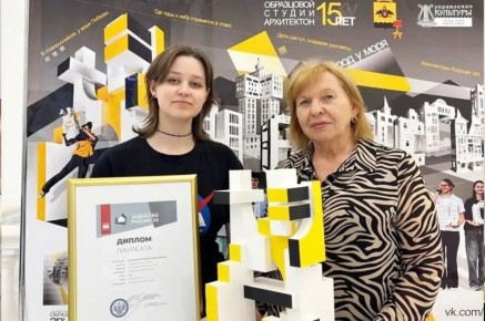 Ольга Иванисова из Новороссийска заняла первое место на XVIII Южно-Российской межрегиональной олимпиаде школьников «Архитектура и искусство»
