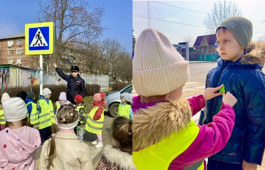 Автоинспекторы Кубани провели пешеходную экскурсию для дошкольников