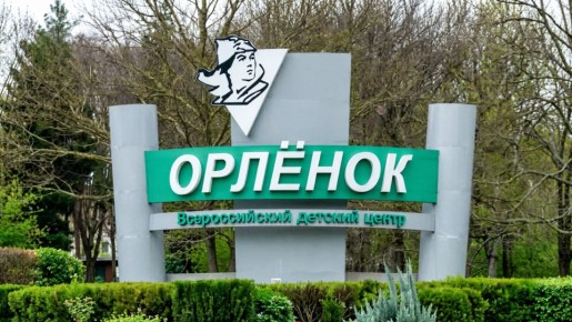 ����� ����� ���������� � "�������"